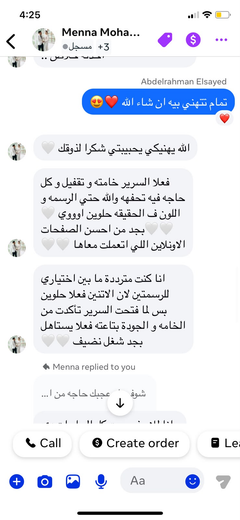 تقييم ✅ تم الشراء