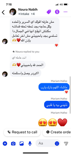 تقييم ✅ تم الشراء