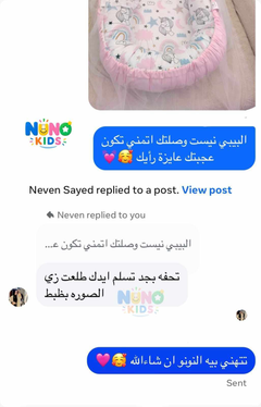 تقييم ✅ تم الشراء