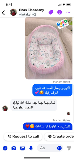 تقييم ✅ تم الشراء