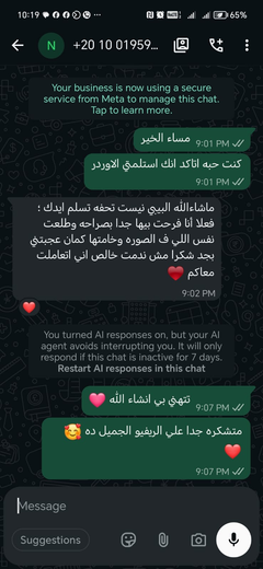 تقييم ✅ تم الشراء