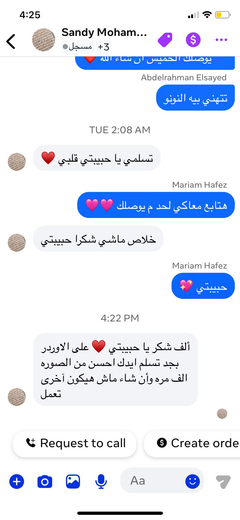 تقييم ✅ تم الشراء