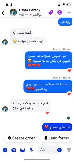 تقييم ✅ تم الشراء
