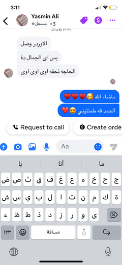 تقييم ✅ تم الشراء
