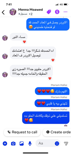 تقييم ✅ تم الشراء
