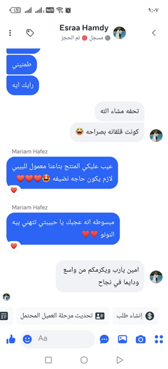 تقييم ✅ تم الشراء