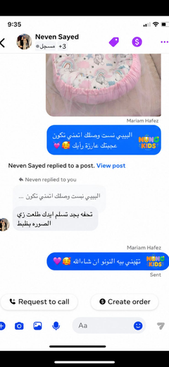 تقييم ✅ تم الشراء