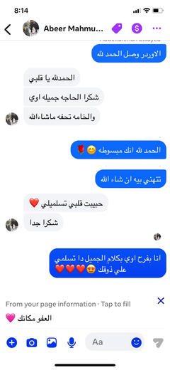 تقييم ✅ تم الشراء